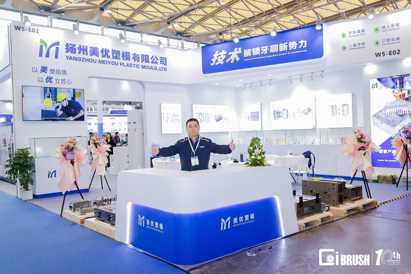 双色模具的选择注意事项