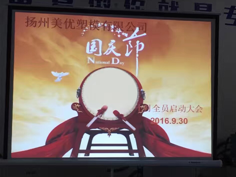 企业文化