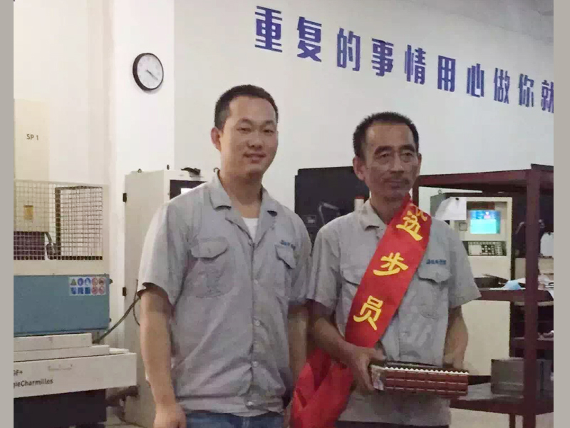 企业文化