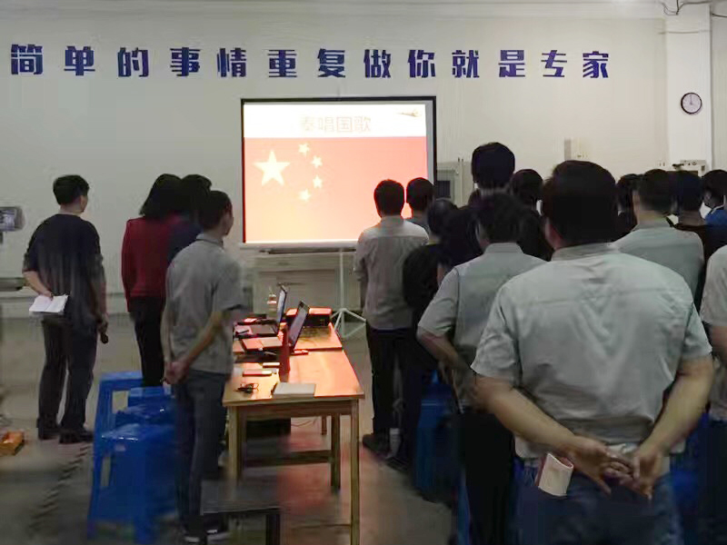 企业文化